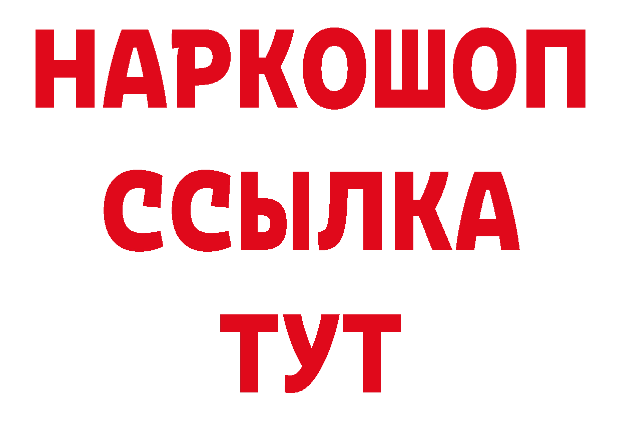 Первитин Декстрометамфетамин 99.9% ССЫЛКА это hydra Боготол